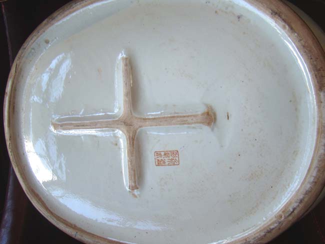 A large Chinese Export "Armorial Style" Foot Bath or Jardiniere — image 5
